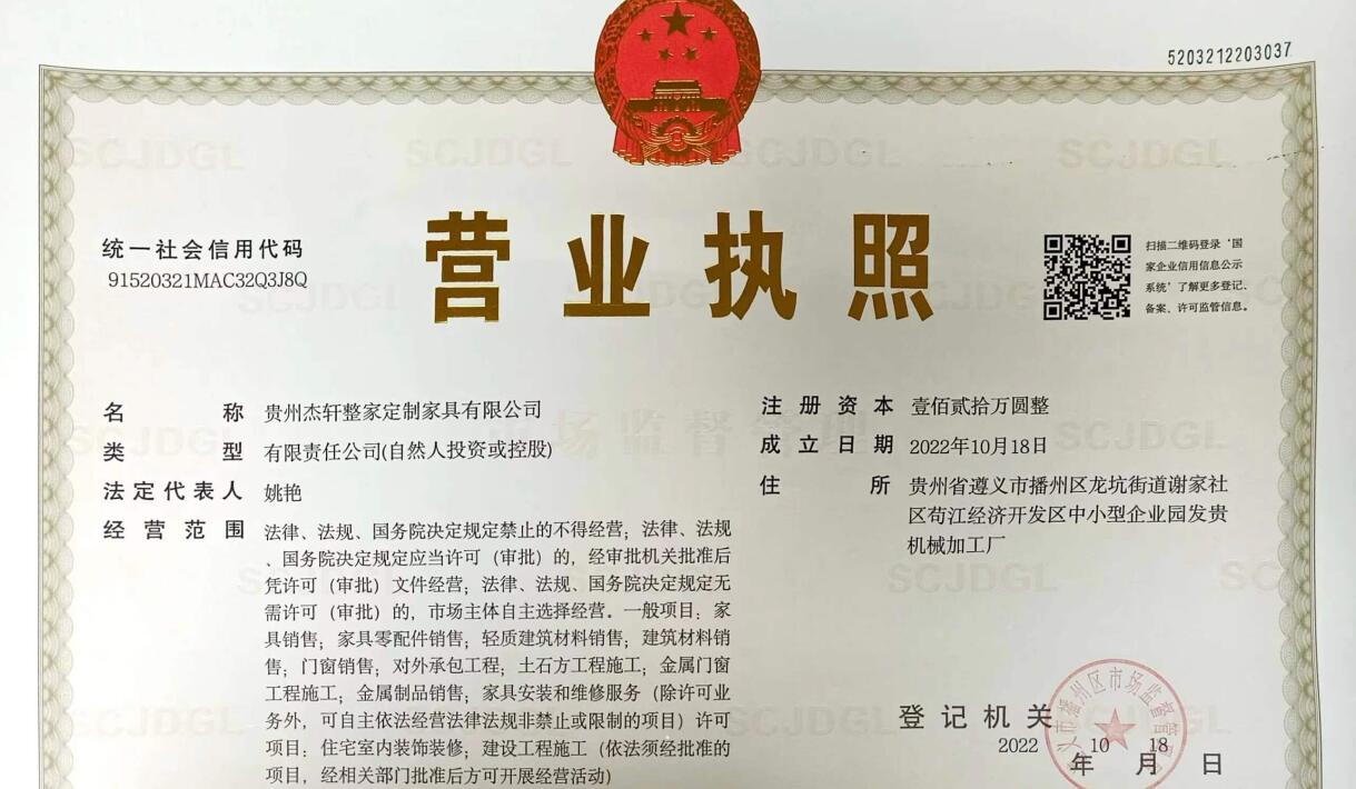 榮譽(yù)資質(zhì)